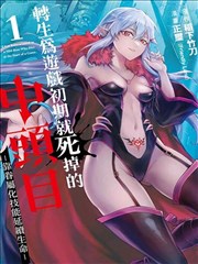 落魄贵族琉璃川纯净阅览版
